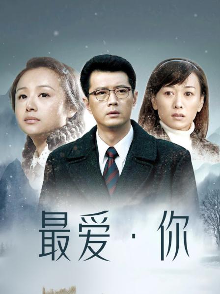 『最新推荐』『朱可儿』首次大尺度 学生装诱惑[91P 1V 785M]